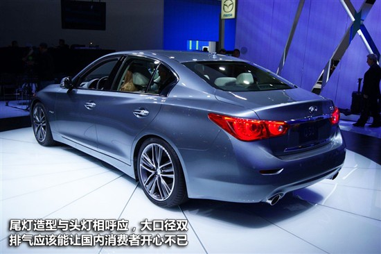 英菲尼迪Q50