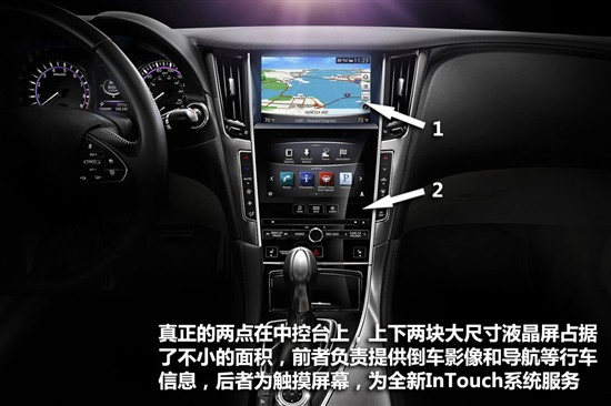 英菲尼迪Q50