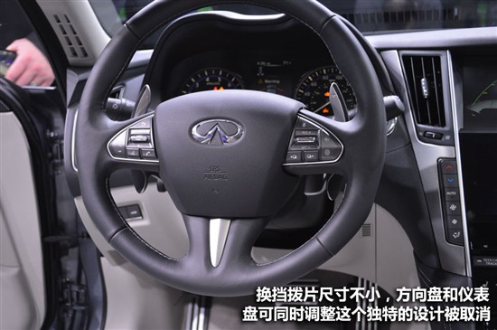 英菲尼迪Q50
