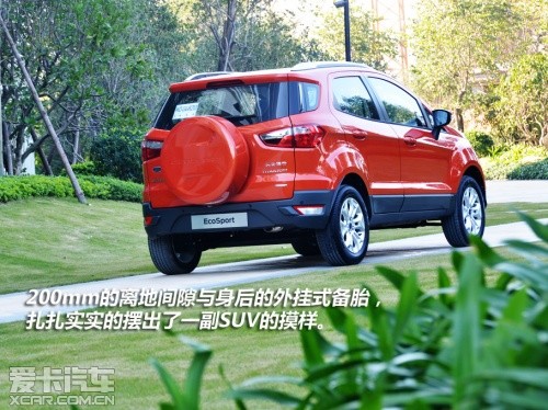 長安福特2013款翼搏