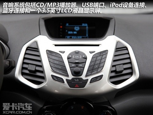 長(zhǎng)安福特2013款翼搏