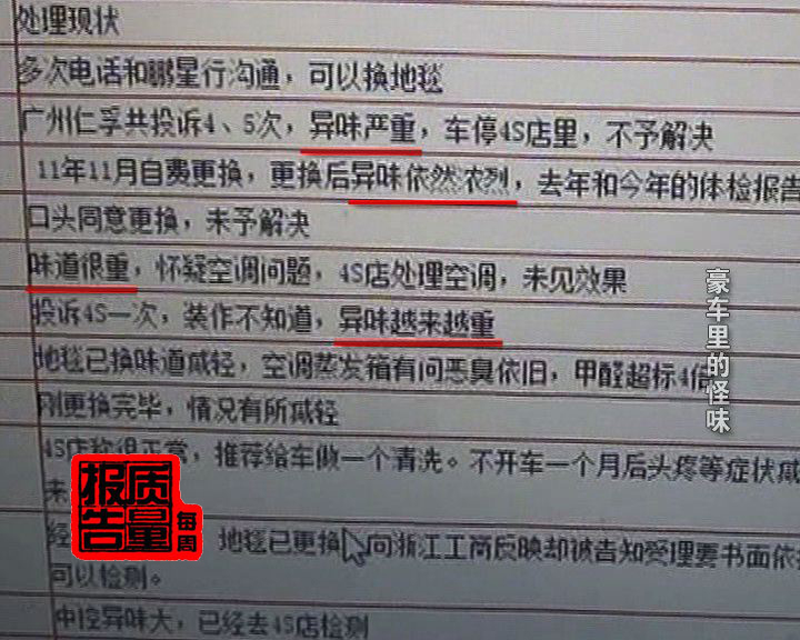 資料圖片