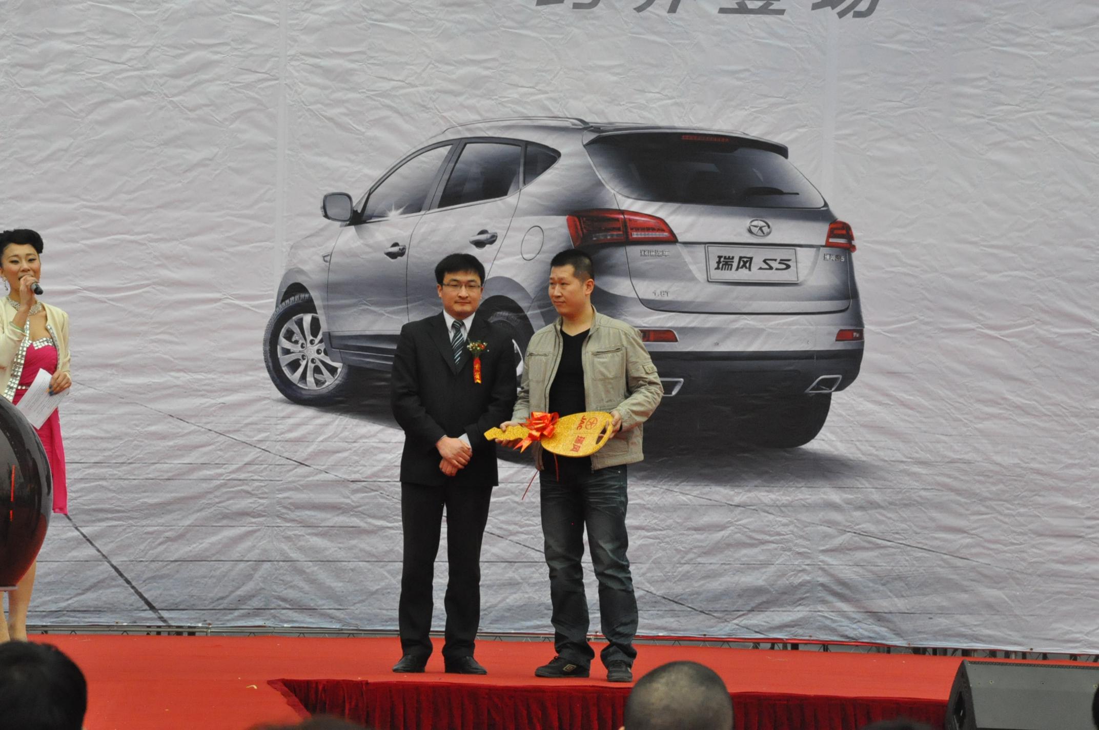 倪總為洛陽(yáng)首位瑞風(fēng)S5車主頒發(fā)新車金鑰匙