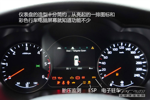 起亞新佳樂