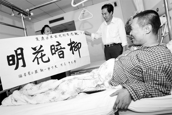 昨天下午，西安一面館老板到醫(yī)院看望李剛，并送上愛心款和一幅字