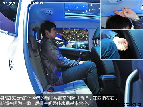 標致(進口)標致20082014款 基本型