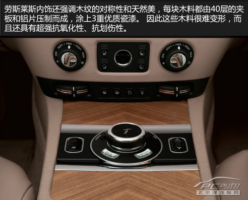 勞斯萊斯魅影