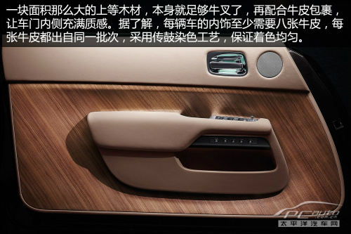 勞斯萊斯魅影