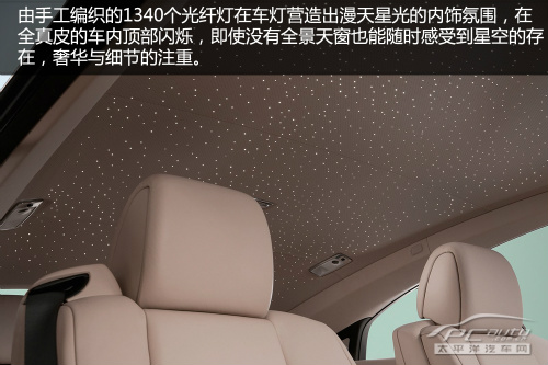 勞斯萊斯魅影