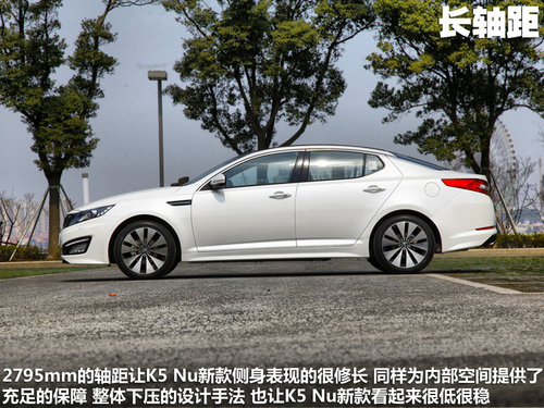 起亞K5