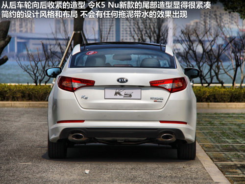 起亞K5