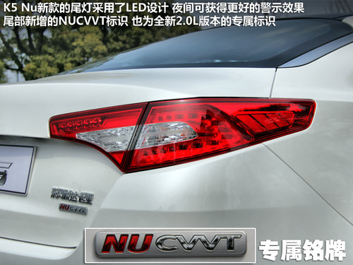 起亞K5