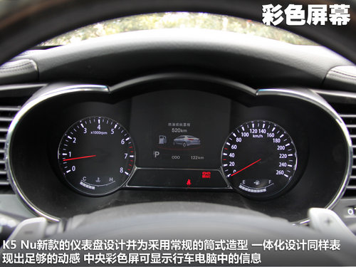 起亞K5
