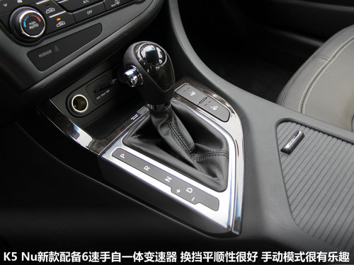 起亞K5