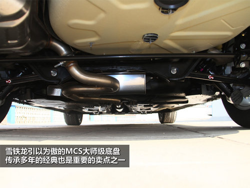 雪鐵龍C5