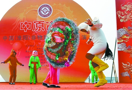 周口風采