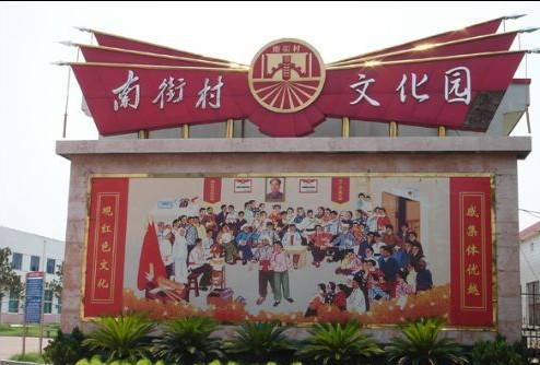 漯河風采