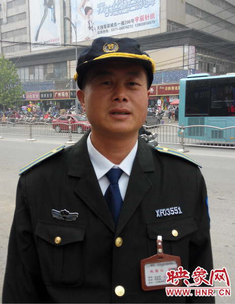 鄭州市二七區(qū)一馬路巡防隊中隊長王衛(wèi)東