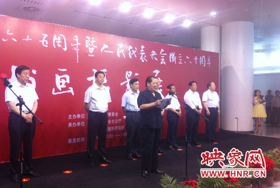 省十一屆人大常委會(huì)副主任、省人大書畫攝影研究院院長(zhǎng)劉新民在開幕式上致辭