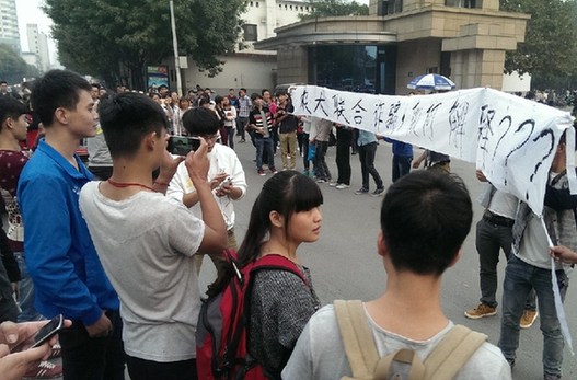 河南農(nóng)業(yè)大學(xué)門口聚集了近千名學(xué)生和家長