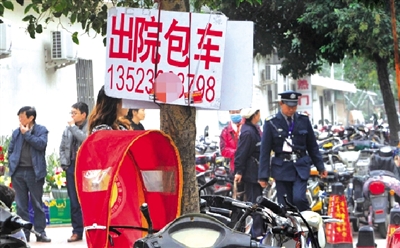 鄭州"山寨120"管理現(xiàn)亂象 扎堆醫(yī)院門口與"120"搶生意