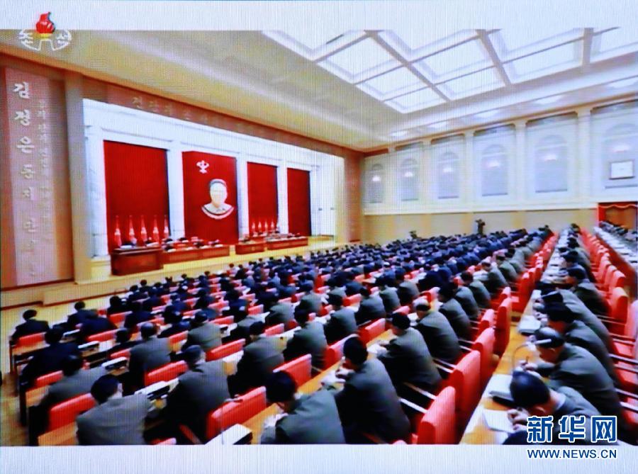 12月8日朝鮮勞動(dòng)黨中央政治局?jǐn)U大會(huì)議現(xiàn)場。