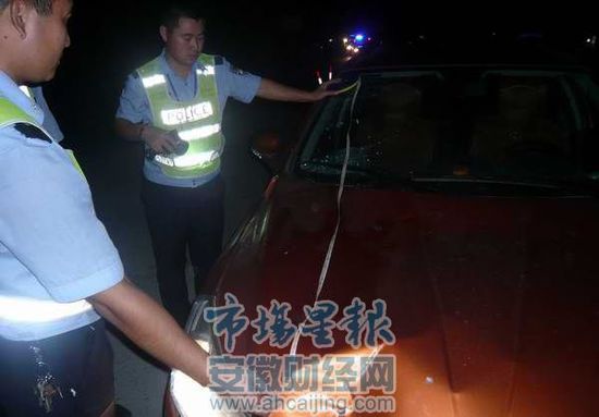離奇車禍