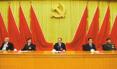 中紀委書記王岐山在十八屆中紀委四次全會上作重要講話。新華社發(fā)