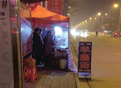 出事的羊腸湯店。京華時(shí)報(bào)記者韓天博攝