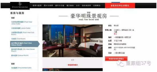 昨日上午，該酒店公關工作人員稱，酒店只是事件發(fā)生的地點，并不是事情的主導者和推動者，客人拍視頻酒店方面是沒辦法進行限制和阻止的，但這種傳播行為對大眾影響不太好，目前酒店方面不愿透露更多相關細節(jié)。