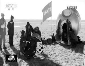 圖為神舟十一號返回艙搜救演練的央視視頻截圖。