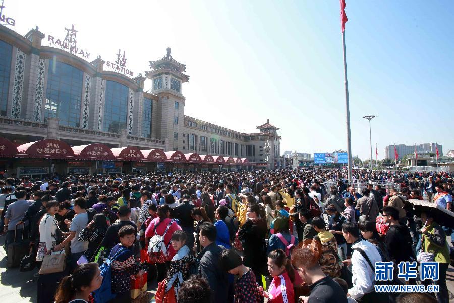  10月6日，在北京火車站，人們排隊進站。