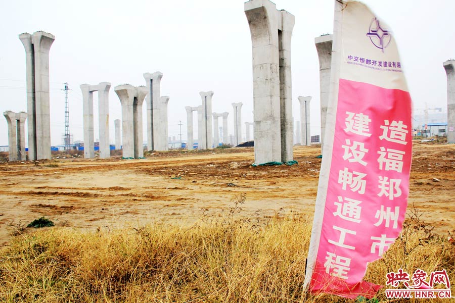 施工現(xiàn)場還插放著“建設暢通鄭州，造福鄭州市民”的條幅。