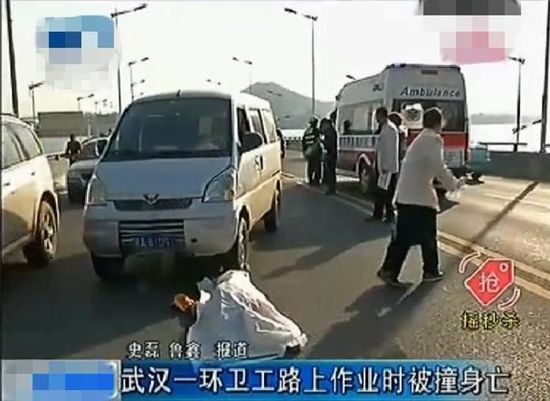 52歲環(huán)衛(wèi)工連遭2輛車撞擊 倒地時(shí)手中攥握煙盒