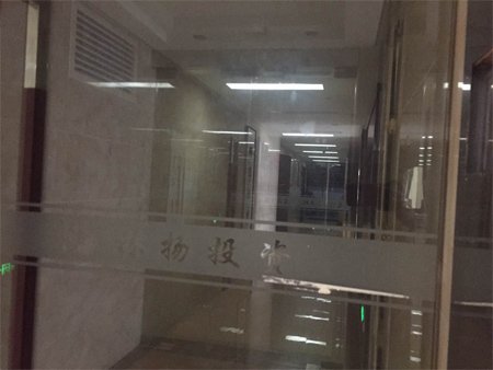 江西林揚(yáng)投資發(fā)展有限公司注冊(cè)地為南昌市世貿(mào)路668號(hào)名門世家二期8#辦公樓2118室。在上述房產(chǎn)信息表中，該處登記在徐林保名下。