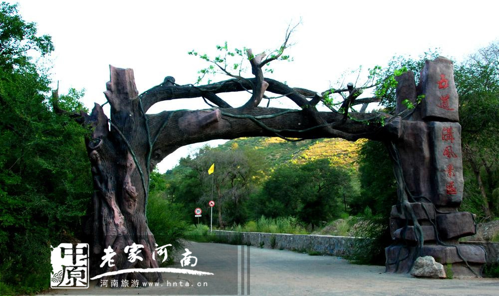 5月19旅游日，半價玩轉龍?zhí)稖? uploadpic=