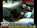 候車男子摔下站臺  被快軌撞出2米遠