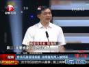 湖南：市長(zhǎng)問(wèn)政現(xiàn)場(chǎng)拍板  當(dāng)場(chǎng)宣布兩人被停職