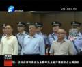 鄭州“房妹”案開(kāi)庭