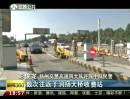 6座“改裝車”塞進(jìn)15人！