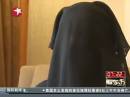 CNN：敘利亞女子披露“伊斯蘭國(guó)”生活經(jīng)歷