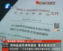 鄭州醫(yī)保待遇將提高 最高報(bào)銷23萬