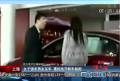 女子強(qiáng)求男友買(mǎi)車(chē) 遭拒絕開(kāi)新車(chē)就跑