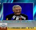 趙本山回應(yīng)上羊年春晚：只要觀(guān)眾看就上