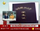 武漢一高校內(nèi)酒店組織賣淫 拿學(xué)生證開(kāi)房打折