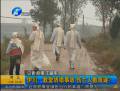 伊川教堂坍塌事故傷亡人數(shù)成迷？