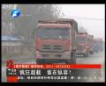 瘋狂超載的原因究竟是什么？