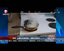 土豪可樂煮蘋果6 觀察化學(xué)變化