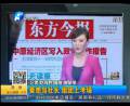 想當(dāng)社長 組團(tuán)上考場