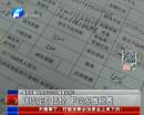 直系親屬間房產(chǎn)過戶可隨意報價？